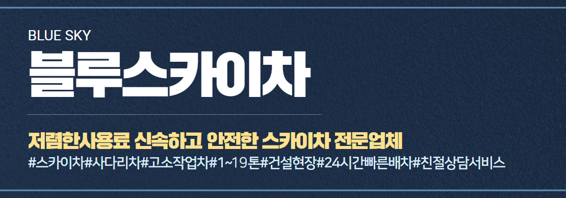 업체소개_1.jpg