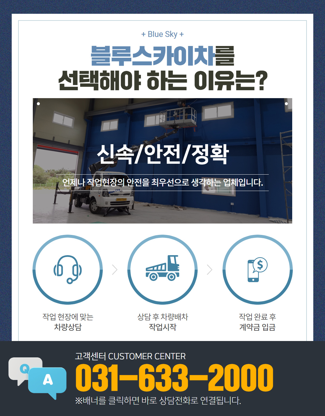 업체소개_3.jpg