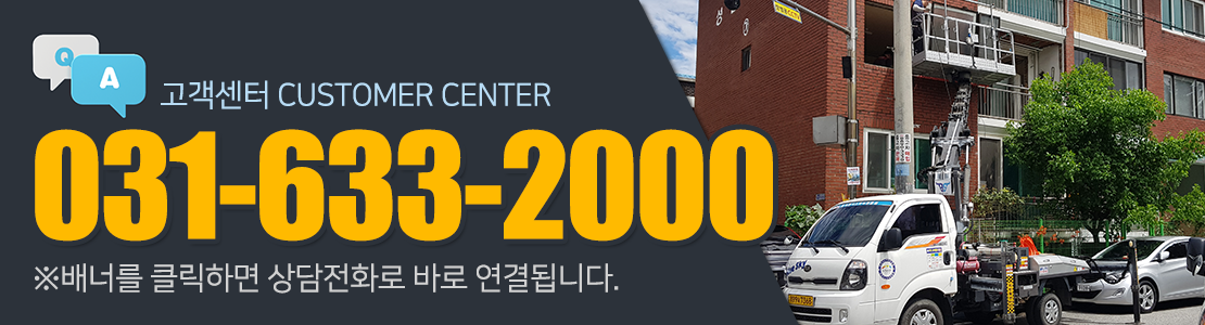 전화배너.png